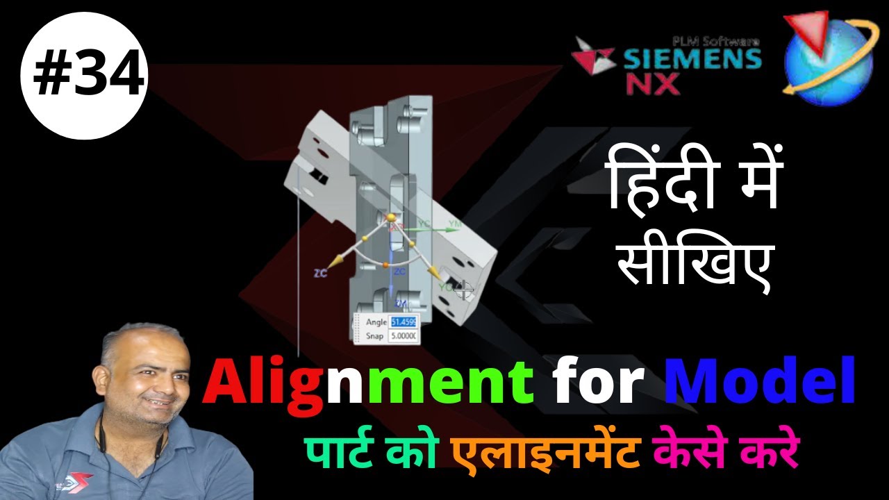 Move Object command in NX #मॉडल को सीधा कैसे करे #nxcam #viralvideo
