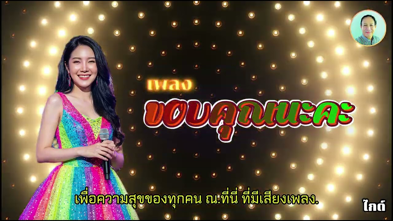 11 กุมภาพันธ์ ค.ศ. 2026