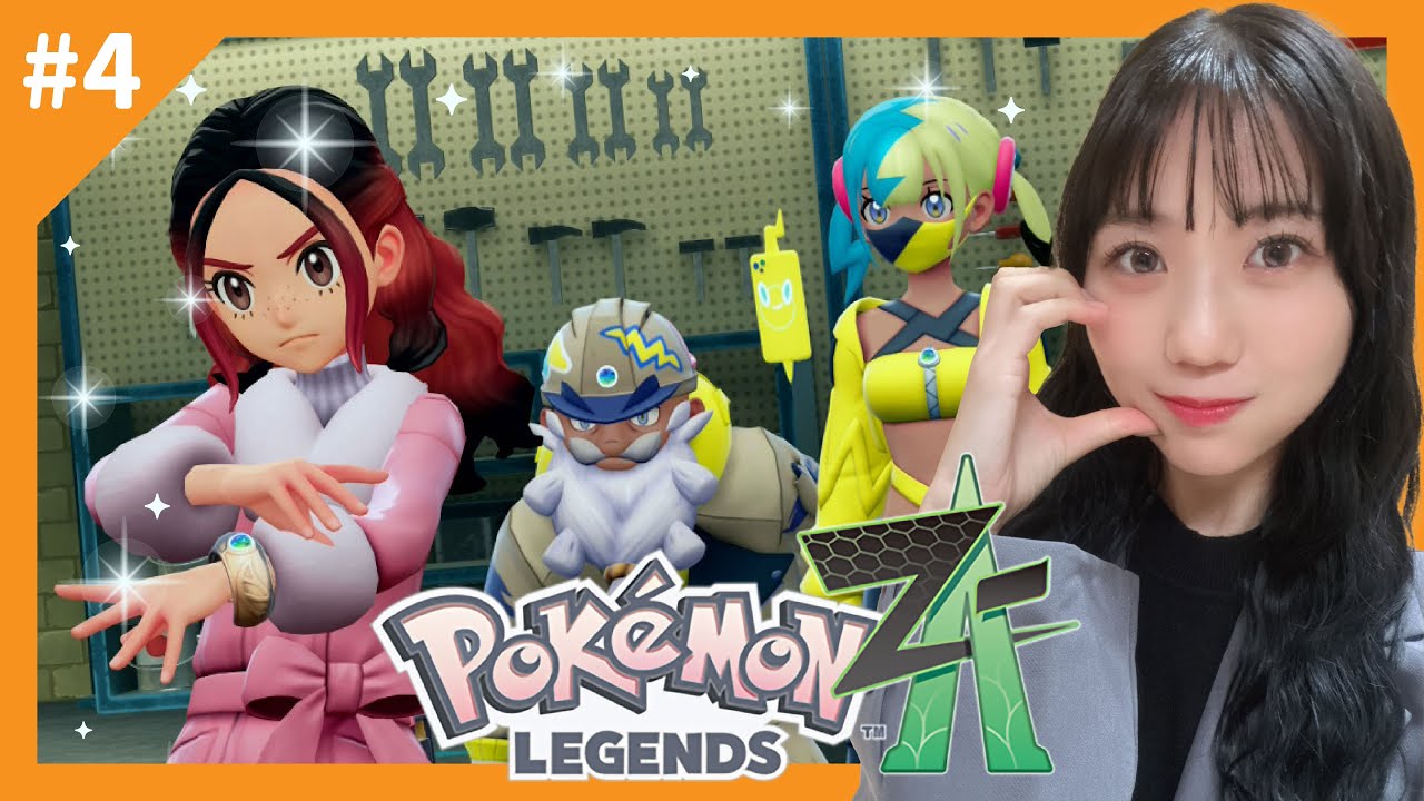 【新作ポケモンZA】ついにカラスバにカチコミだぁぁぁぁ🔥🔥🔥【Pokémon LEGENDS Z-A】