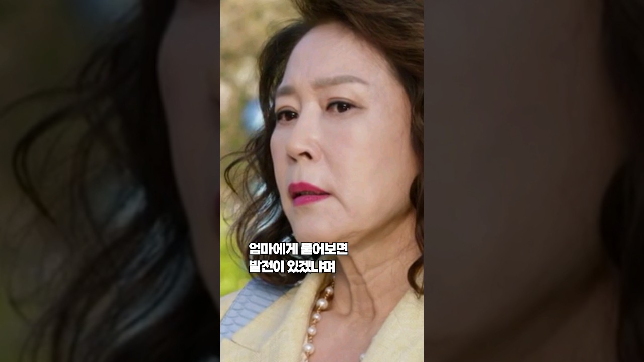 차화연 이혼딸 차재이 연기시작하자 방송국서 아는척도 하지마