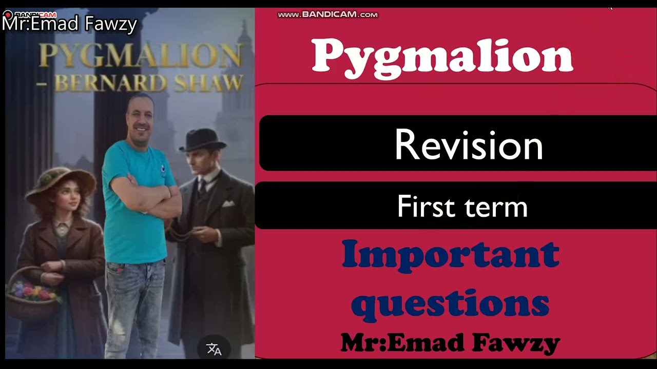 Pygmalion Revisions First term مسرحية بجمليون مراجعه علي اهم الاسئله المتوقعه للامتحان اولي ثانوي 