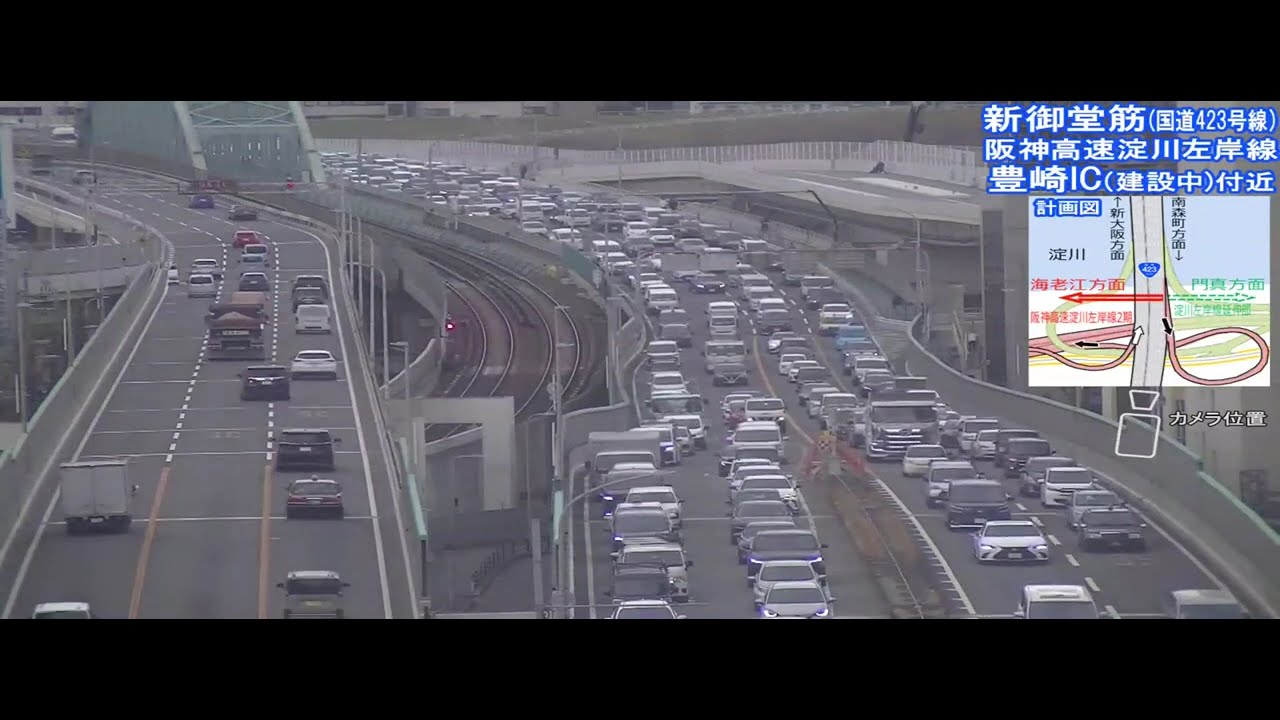 2026年3月13日 新御堂筋 南行き高架道路 一部規制解除の瞬間