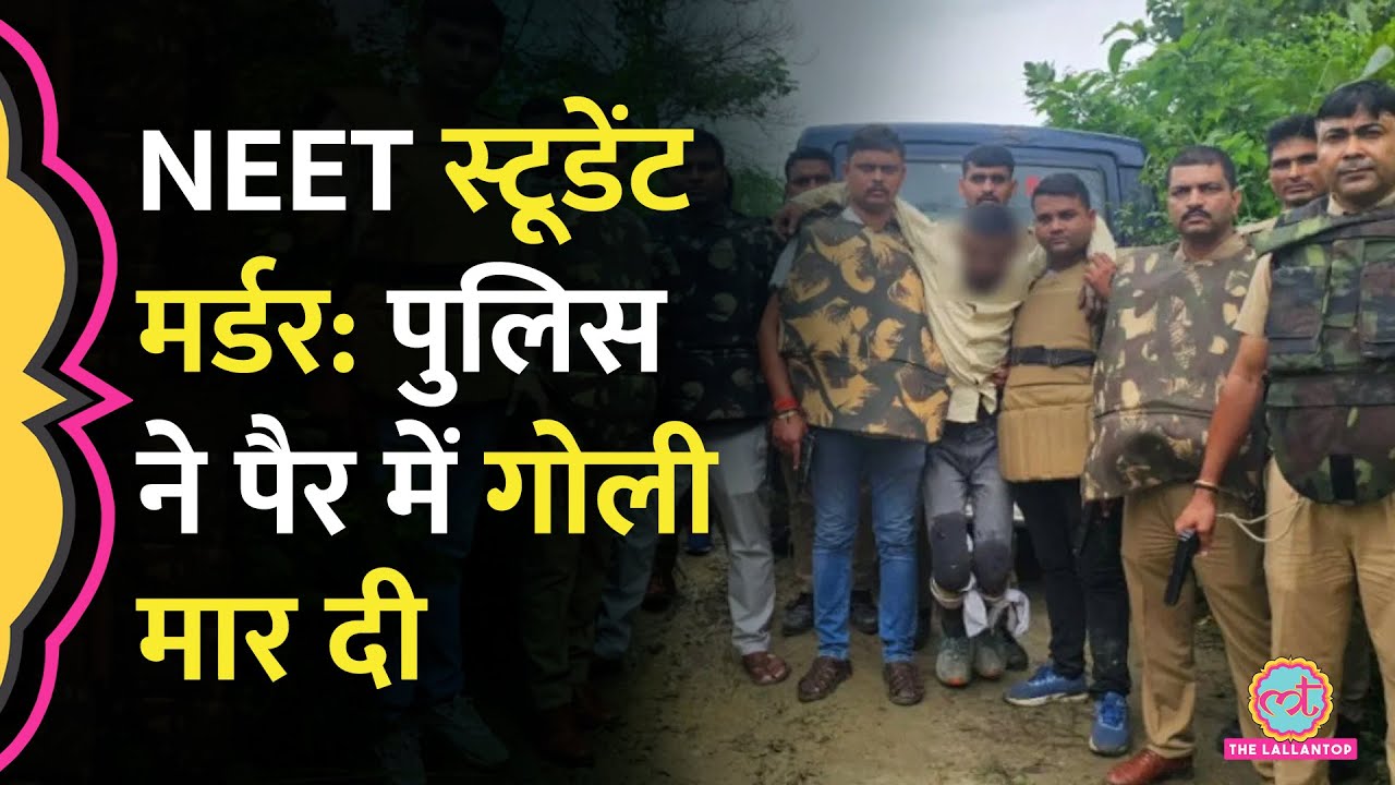 Gorakhpur Deepak Murder Case: Police Encounter में आरोपी गिरफ्तार, Akhilesh Yadav ने क्या कह दिया?