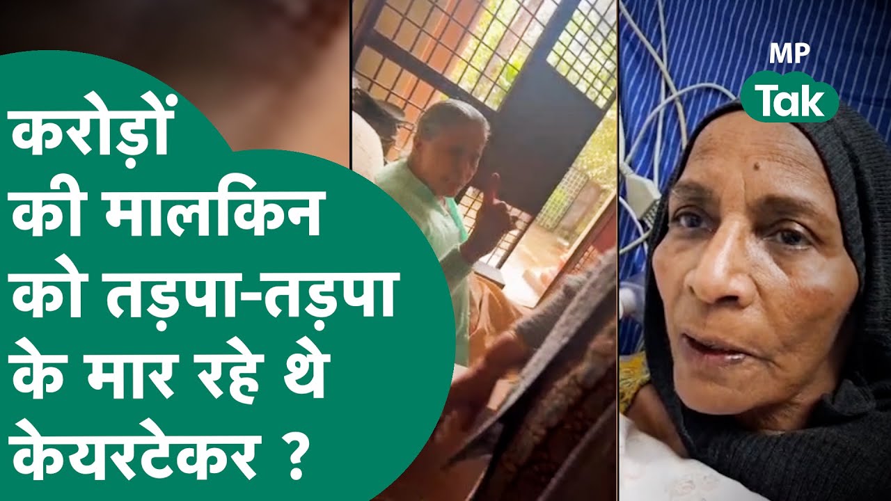 50 करोड़ की मालकिन हैं Dr. Hemlata , दिन भर में पिलाते थे मात्र 3 चम्मच पानी ? | MP Tak