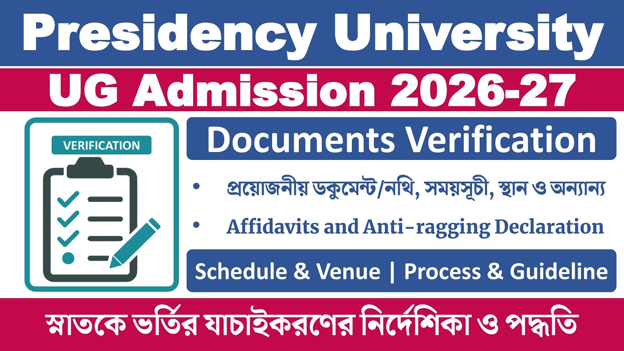Presidency University UG Admission 2026-27: BA/B.Sc Documents Verification Process & Guideline