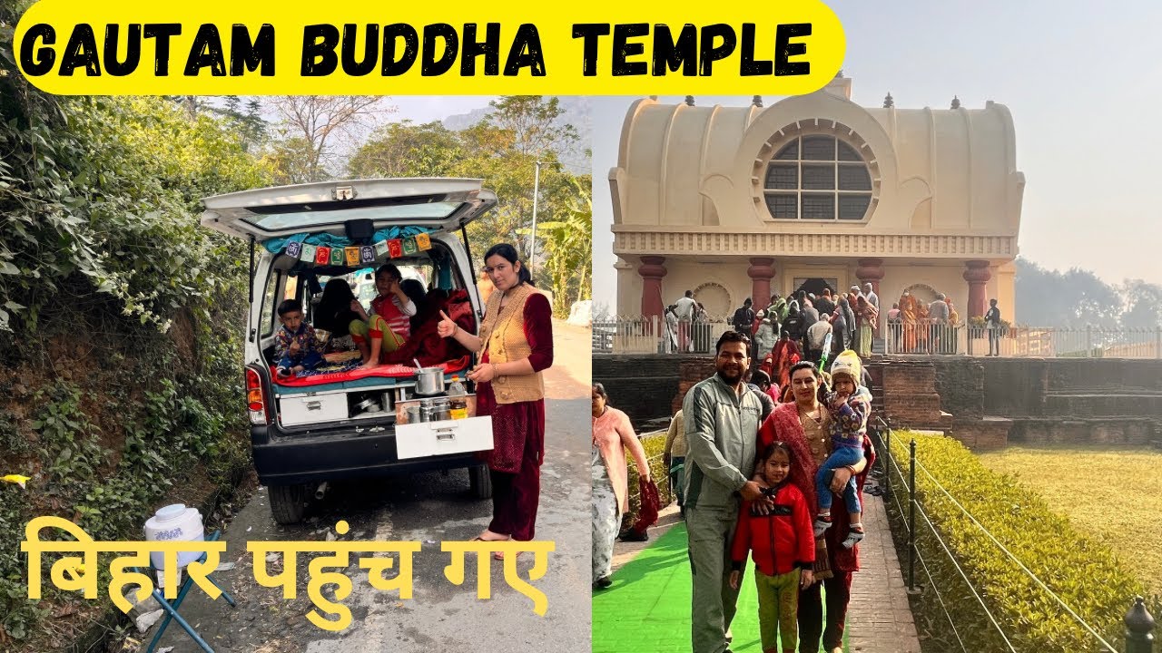 EP-4 | बिहार पहुंच गए | NORTHEAST TRIP WITH SLEEPER CAR | Gautam Buddha Temple Kushinagar |