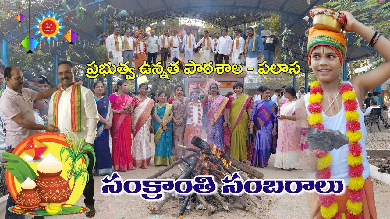 Sankranti Celebrations at GHS PALASA 