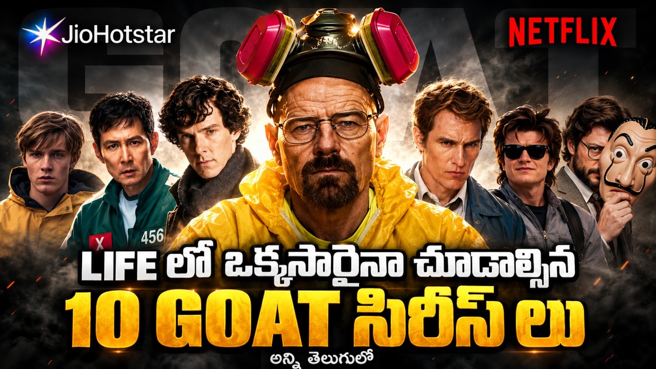 10 Mind-Blowing OTT SERIES You Should Watch in Telugu | Netflix, Jiohotstar, Prime Video