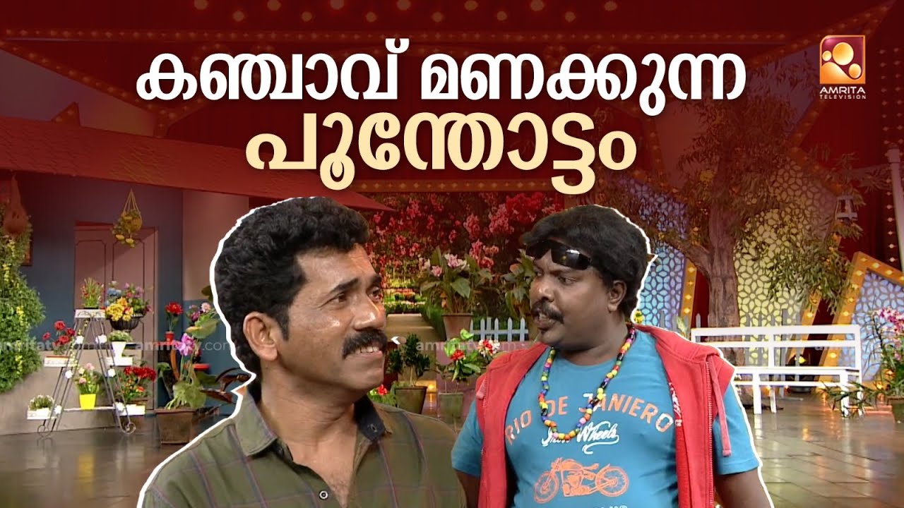 കഞ്ചാവ് വലിച്ച് സിനിമകൾക്ക് കഥയെഴുതിയാൽ ഇതായിരിക്കും അനുഭവം