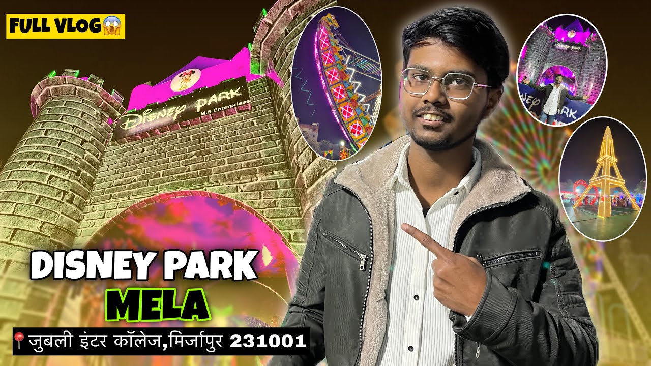 Disney Park Mela🎡|📍जुबली इंटर कॉलेज,मिर्जापुर|Selfie Points🤩|Fast Food|Jhula & Games😱|Alkaif vlog