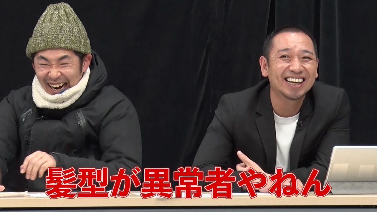 ブレイキングヤンチャオーディション最新回！ノブに「あいつヤバイっすよ…」と言わしめた、小仲くんのヤンチャぶりはいかに!?『#チャンスの時間 # 229 』ABEMAで無料配信中
