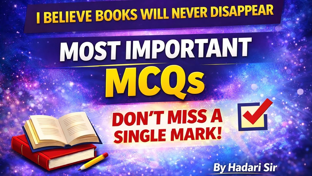  I Believe Books Will Never Disappear | II PUC MOST IMPORTANT MCQs DON’T MISS A SINGLE MARK!