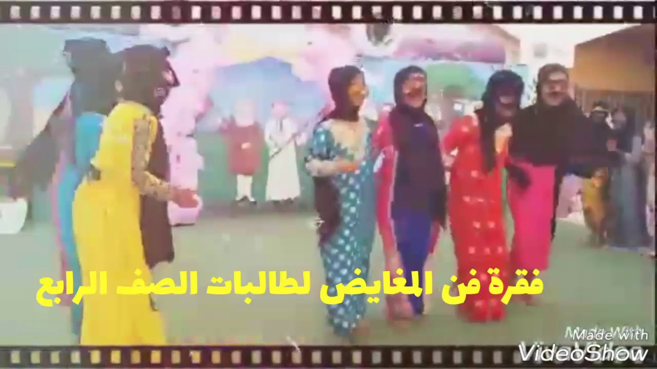 سيح السندة / حفل تخريج الدفعة 2017/ 2016 من طلبة الصف الرابع بسيح السندة