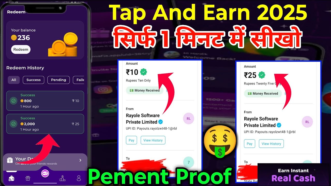 Tap And Earn Money | Tap And Earn App Se Coins Kaise Kamaye | Tap And Earn Cash Rewards 2025