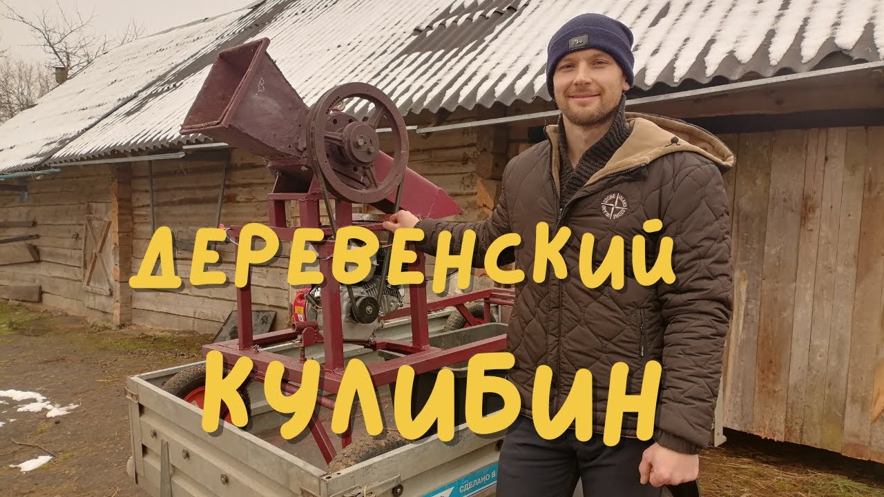 Станок, без которого сложно в деревне: ИЗМЕЛЬЧИТЕЛЬ ВЕТОК!