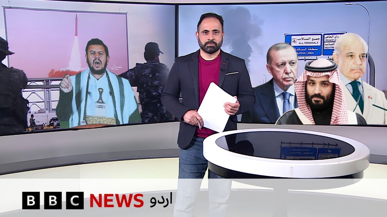 Houthis target Riyadh & warn other countries not join war with Saudis | Jahan Numa | BBC URDU