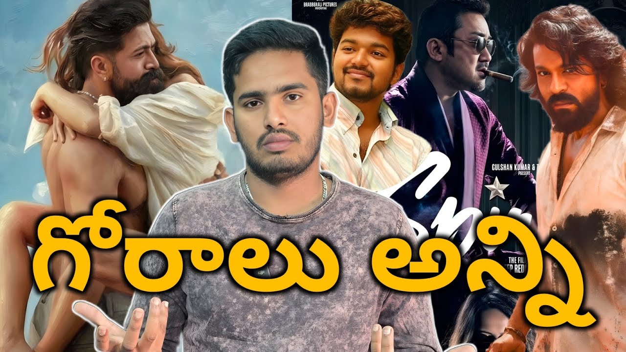 Toxic Tabaahi Lyrical Song, Peddi Rai Rai Raa Raa Lyrical Song, Spirit Don Lee First Look, Vijay, RC