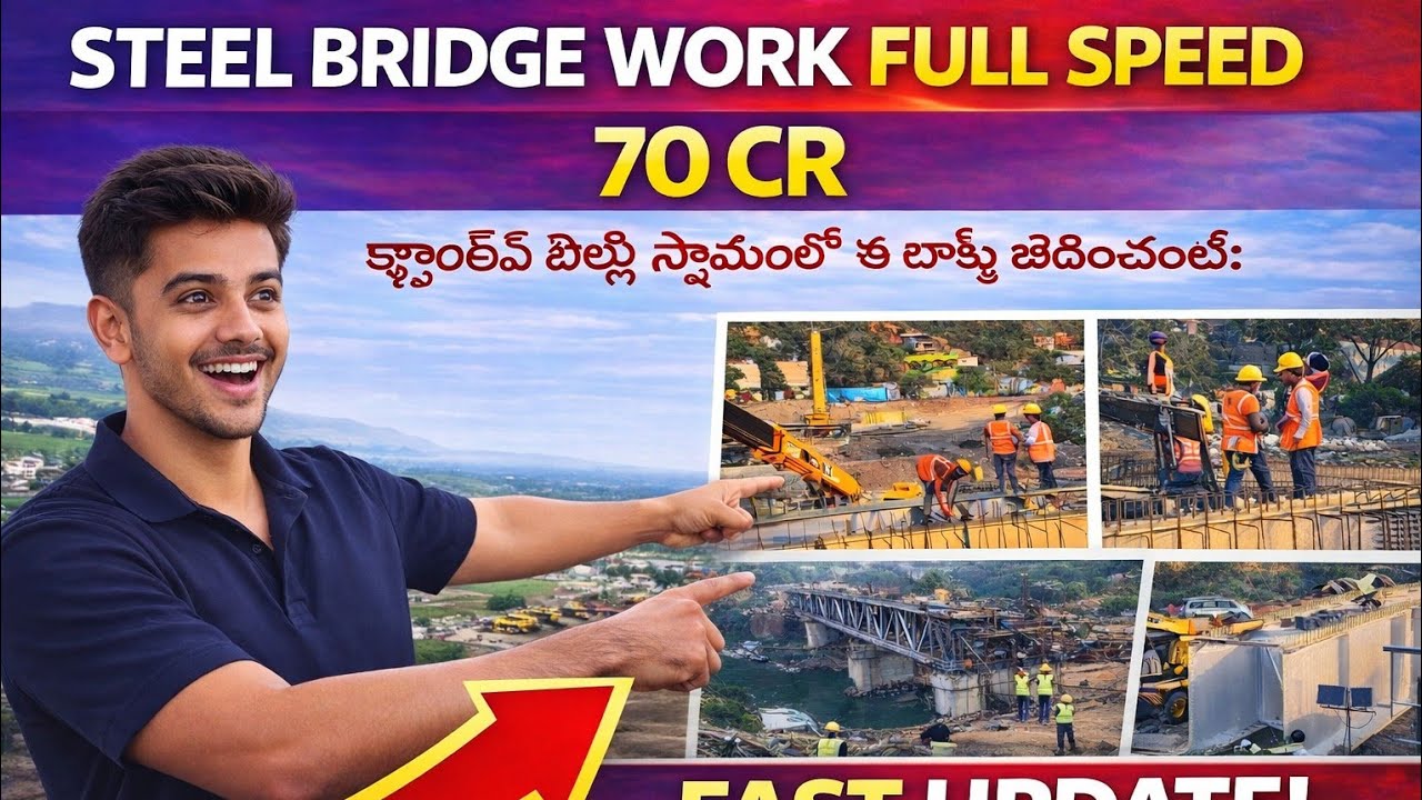 Amaravati'Steel Cable Bridge in 😱 Big Update AP Capital