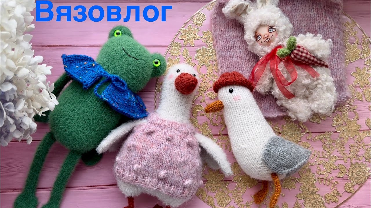 Немного игрушек, много покупок🫣 зато новый дружочек❤️