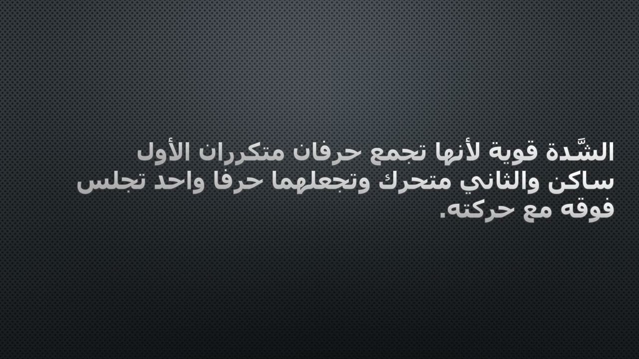 @اسس إبنك معي لست الوحيدة لكنني الأفضل في التأسيس