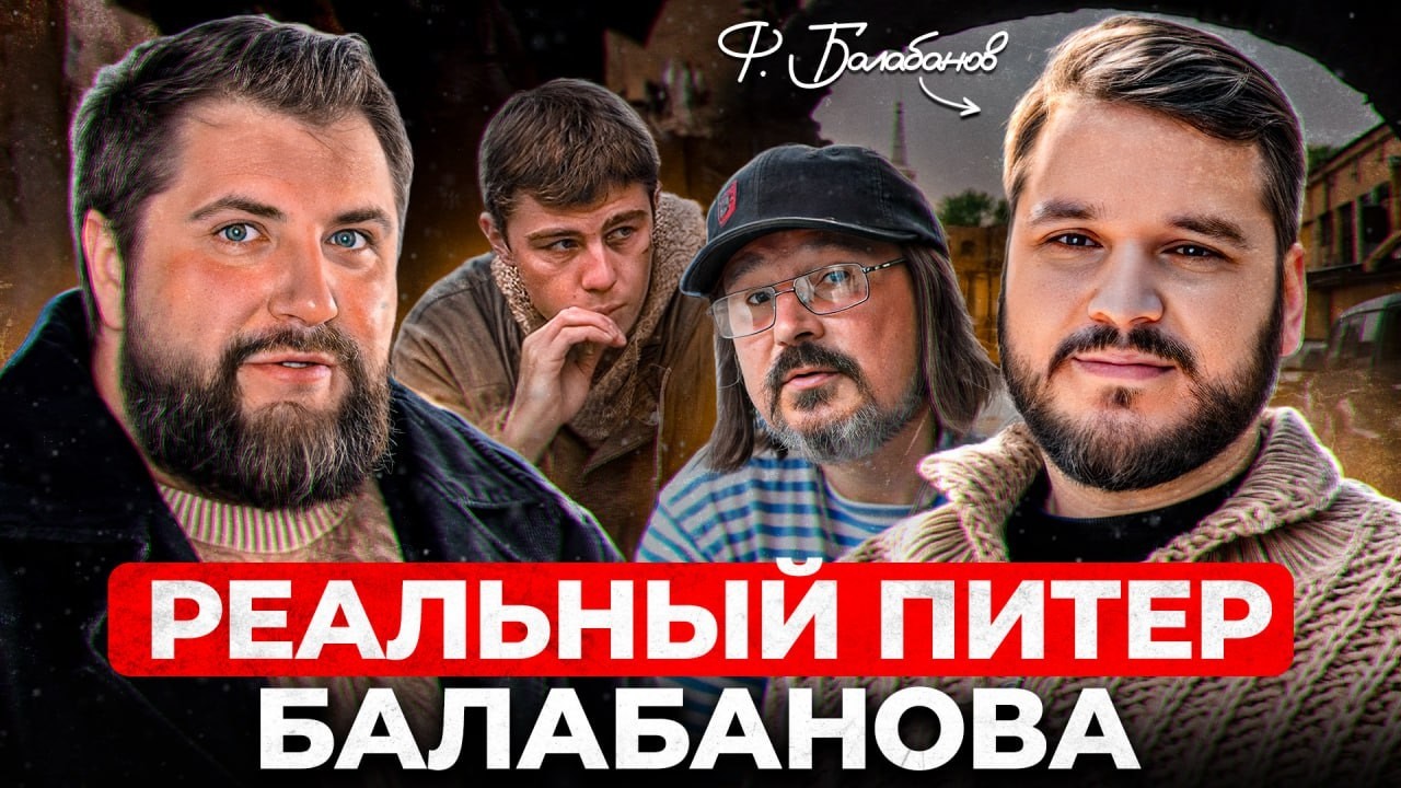 99% НЕ ВИДЕЛИ ЭТОГО — скрытый Петербург из фильмов Балабанова!