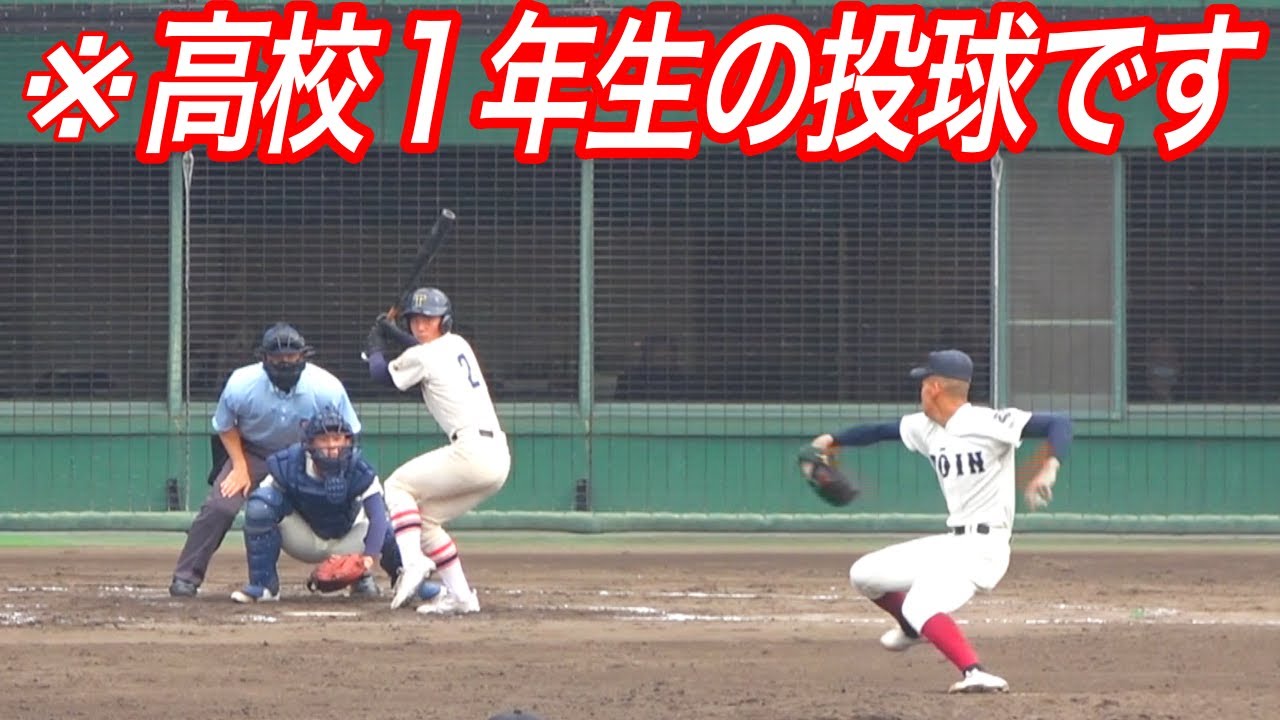 今日も圧巻投球！７回からリリーフ登板し無失点！大阪桐蔭１年、前田悠伍投手の準々決勝での投球！