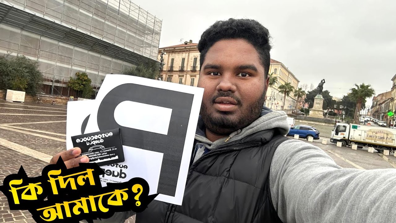 🇮🇹 ইতালির 🚘 ড্রাইভিং স্কুল আমাকে কী উপহার দিল? 🎁 (শেষ পর্যন্ত একটি অদ্ভুত জিনিস দেখলাম!)