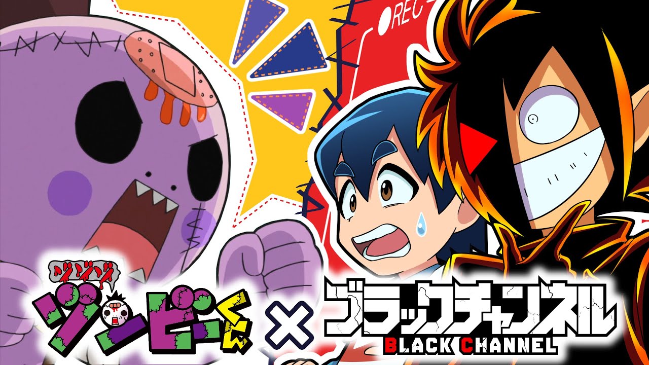 【コラボ】悪魔系YouTuberとゾンビが出会うとどうなるのか？【ブラックチャンネル】