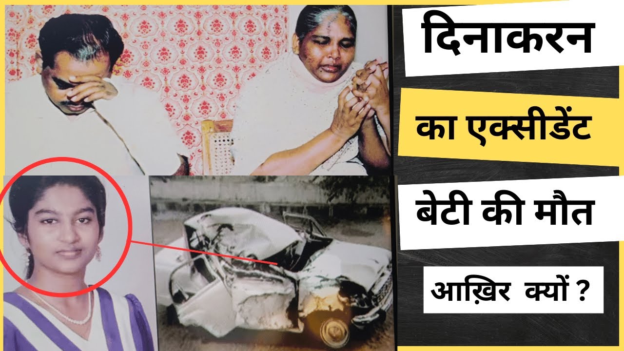 PART 3 OF DGS DINAKARAN'S TESTIMONY