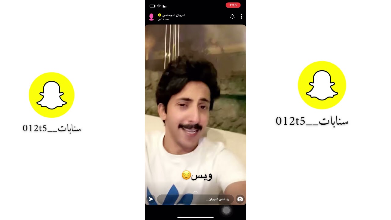 سنابات شريان الديحاني 🙂