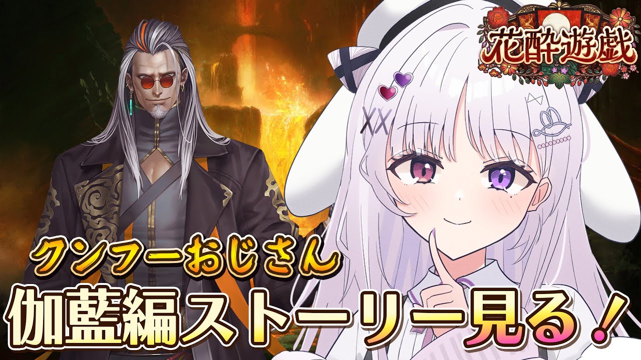 シャドバWB 🐰 ストーリー読むぞ～.ᐟ.ᐟ 伽藍編【#智念せいら #すぺしゃりて】