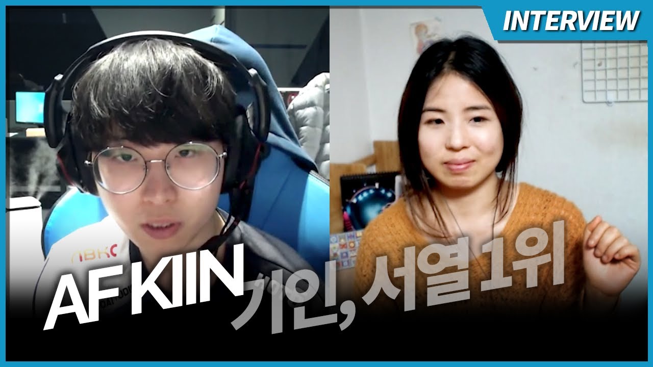 Kiin: After I retire, I want people to remember my name | Ashley Kang