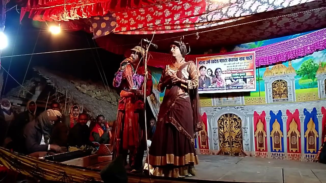 सब कुछ लुटा दिया लाल तेरे होने मैं बाबू यादव कहरवा नाच पार्टी आप लोग देखें और गौर करें