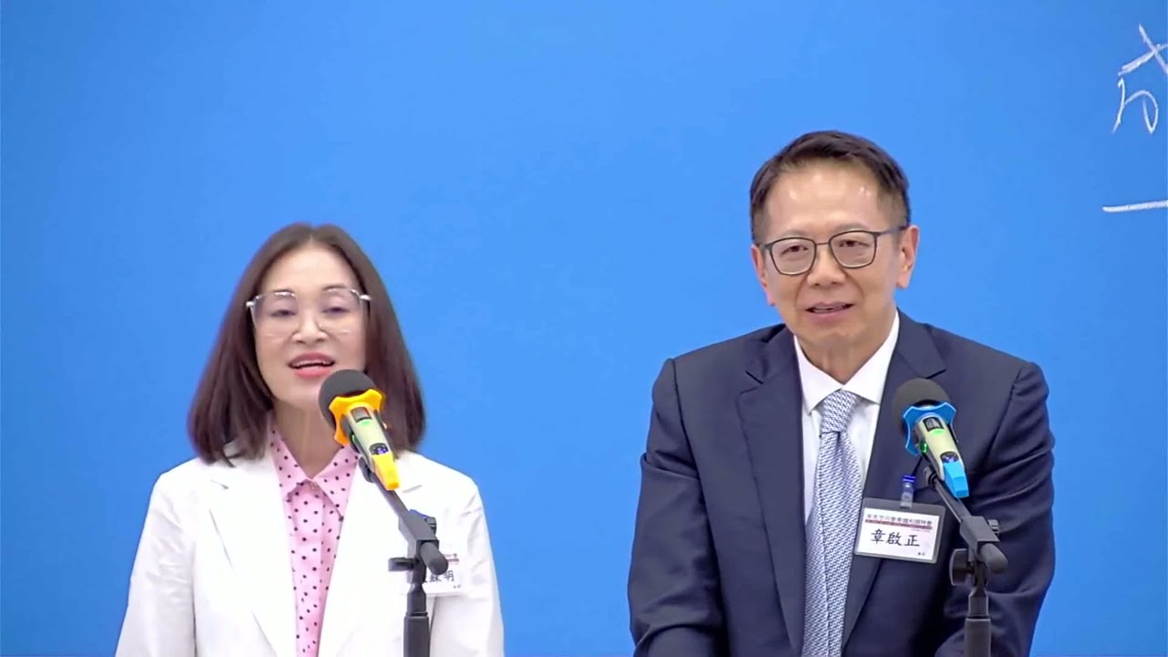 3/3【願意被成全為敬畏耶和華的家】章啟正夫婦及孩子們的見證 2024年東馬眾召會青職相調特會