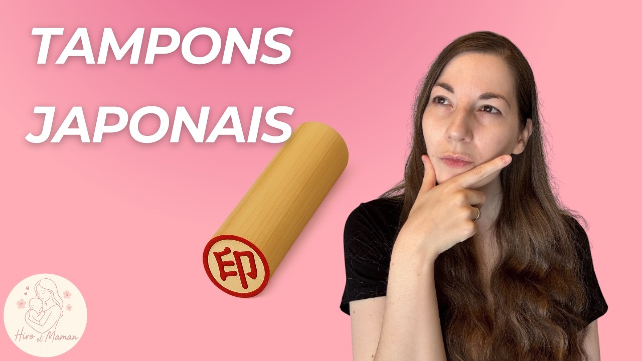 Tampons japonais : comprendre 認印・銀行印・実印