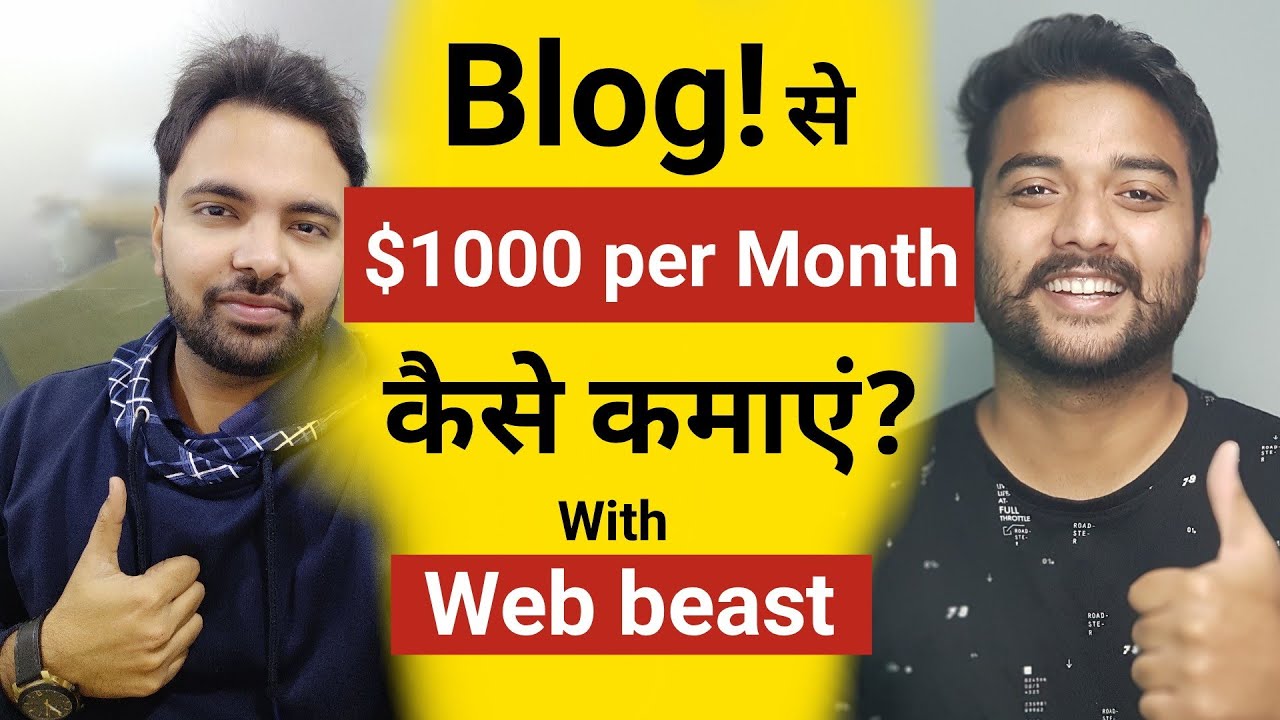 How To Earn $1000 per Month With Blogging in 2020? | Tips With Akash Manhas | WebBeast