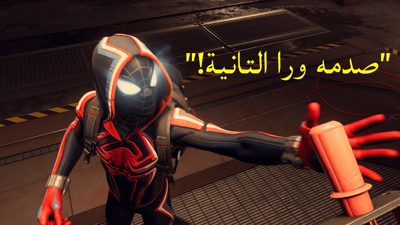 ⚡ كل مشهد صدمة أكبر من اللي قبله! 😱 | Spider-Man: Miles Morales #3