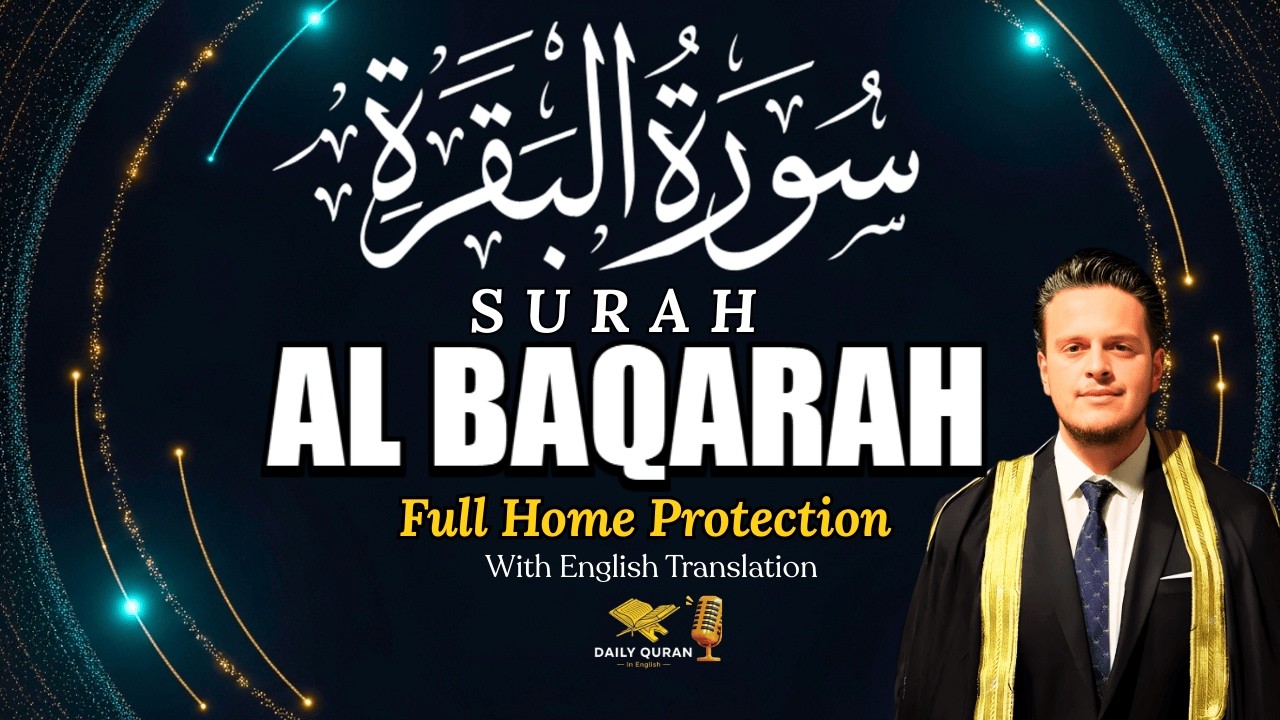 Surah Al-Baqarah (سورة البقرة) |Remove Negativity With the Quran| Egzon Ibrahimi