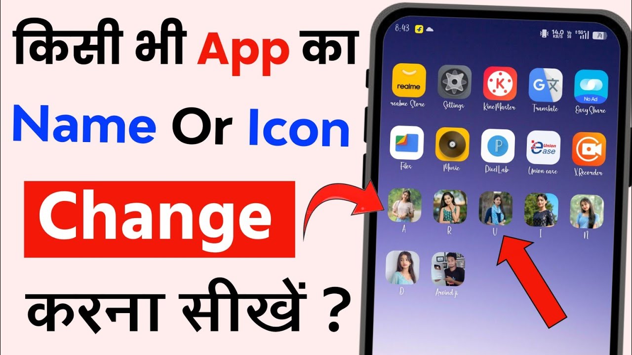 App Ka Name Or Icon Kaise Change Kare | App Ka Icon Kaise Change Kare | App Name Or Icon Change