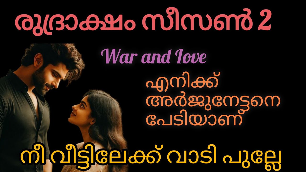 Romantic Thrilling story. 