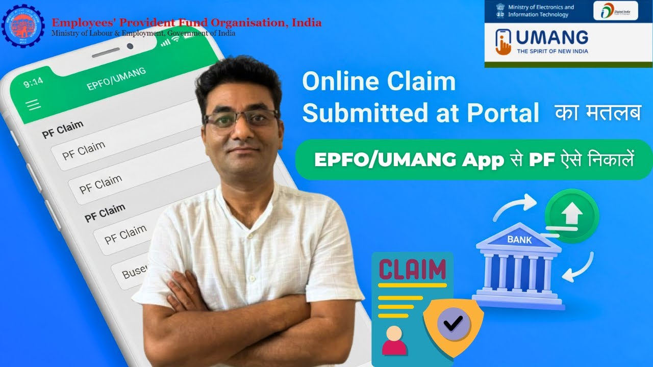 Meaning of 'Online Claim Submitted at Portal' - How to withdraw PF from EPFO/UMANG App