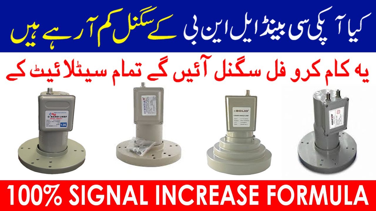 Best C-Band LNB For Weak Signals  10K,13K,17K,22K | Increase Weak Signals With This Trick ✔️
