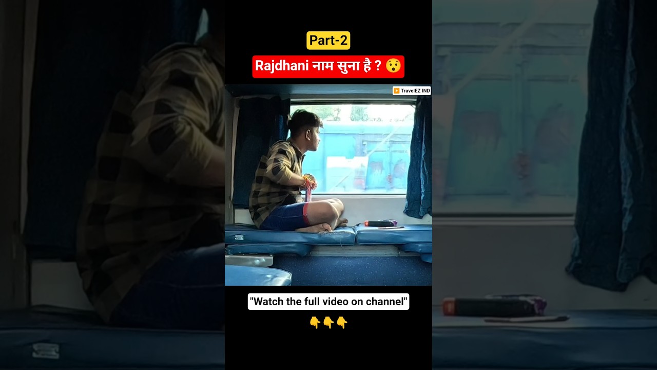pure train me akela 🤯 India's longest train journey 🚂