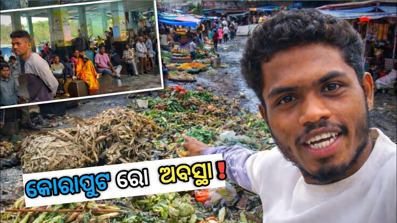The Hidden Of  Undeveloped Koraput | Region Of Undeveloped Koraput ! Koraput | Odisha 