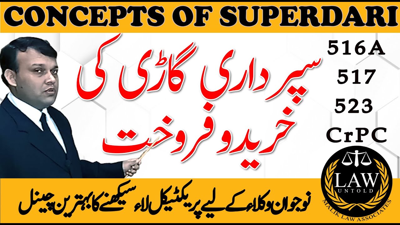 Concepts of Superdari || Superdari Gari ki Khareed o Farokht || Urdu/Hindi