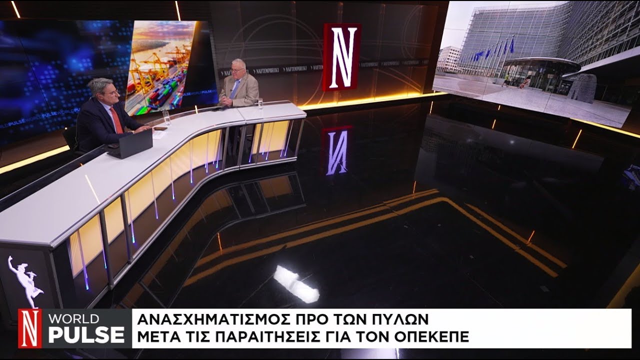 Μπαράζ παραιτήσεων υπουργών και υφυπουργών για το σκάνδαλο του ΟΠΕΚΕΠΕ