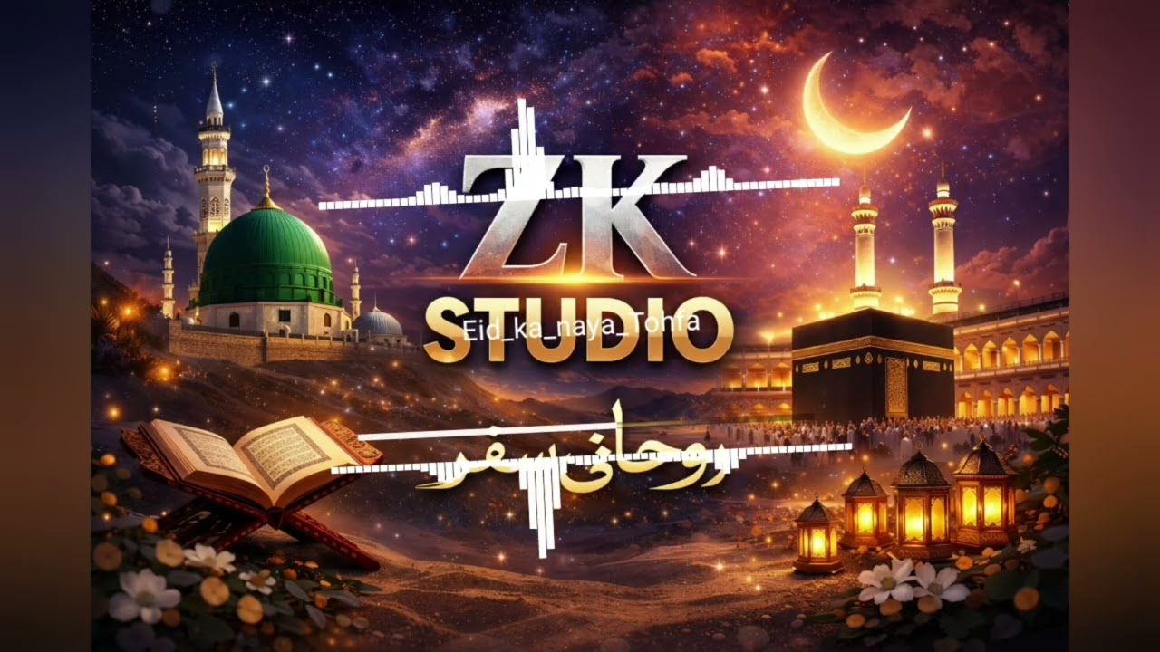 |New natt| beautiful voice| natt beautiful |natt |||beautiful voi|e|| ZK STUDIO ||New Kalam ||