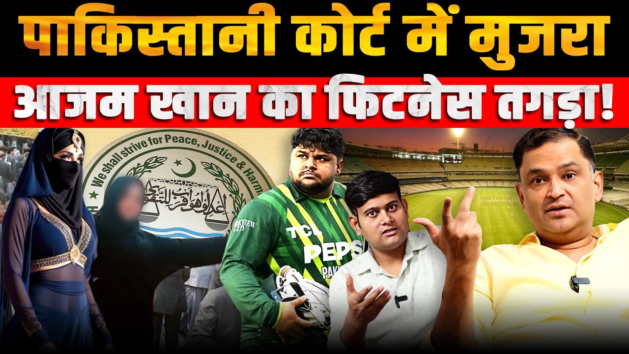 Pak Cricketer Azam Khan chose Cricket over Fitness | Majorly Right Major Gaurav Arya |