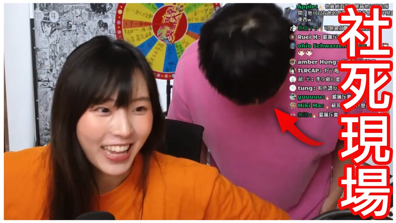 求求妳別說了...蘇菲爆料我私下的樣子【我很抱歉】
