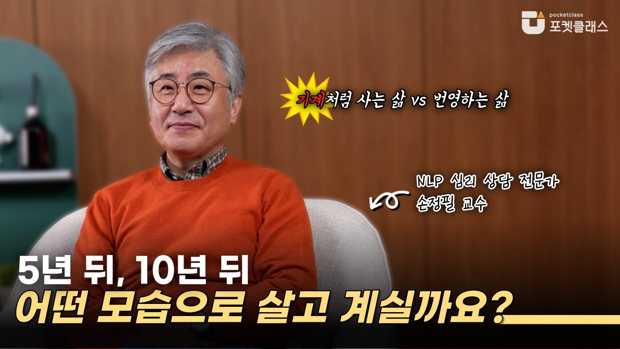 삶을 대하는 세 가지 태도
